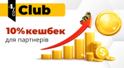4You Club: 10% кешбеку щомісяця для партнерів ТМ 4You