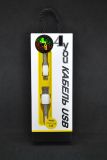 Usb-cable Micro USB 4you Rosko white ( 2.4A, Soft Silicon ) 