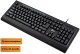 Клавіатура дротова Frime Office Keyboard Black USB (FKBB0123)