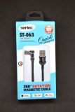 Usb-cable Micro USB Sertec ST-063 2.4A 1m ( круглий, тканевий, Г-образний, Magnetic ) Black