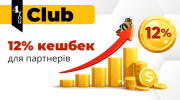 4You Club: 12% кешбеку щомісяця для партнерів ТМ 4You