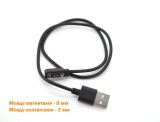 Usb Cable для Smart Watch 4you LIFE