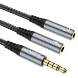 Переходник HOCO UPA21 Jack 3.5 plug + Jack 3.5 - Jack 3.5 Grey