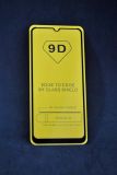 Захисне скло Samsung A01 Core/M01 Core Full Glue 2.5D (0.3mm) Black (тех.пак.)