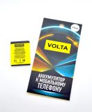 АКБ Samsung S5660/S5830 VOLTA - Новинка!