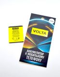 АКБ Samsung S7562/i8160 VOLTA - Новинка! "Акционная цена"