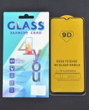 Защитное стекло iPhone 15Pro Full Glue 2.5D (0.3mm) Black 4you