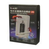 Апарат точкового зварювання АКБ QianLi Macaron 2s із акумулятором (М) 