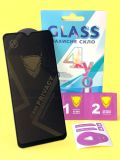 Защитное стекло Xiaomi Redmi Note 13(4G) / Redmi Note 13Pro(4G) Golden Armor Privacy Black 4you