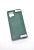 Чохол Samsung A51/A515 Silicon Original FULL № 17 Dark Green ( 4you ) Чохол Samsung A51/A515 Silicon Original FULL № 17 Dark Green ( 4you )