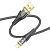 Usb-cable iPhone 5 HOCO U121 2.4A 1,2m (круглый) Black