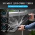Вакууматор KAR202 (LED, индикатор, от сети, пакеты в комплекте)