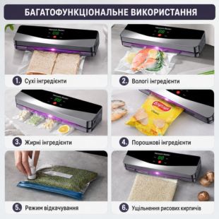Вакууматор KAR202 (LED, индикатор, от сети, пакеты в комплекте)