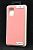 Чохол Samsung A71/A715 Silicon Original FULL №10 Pink (4you)
