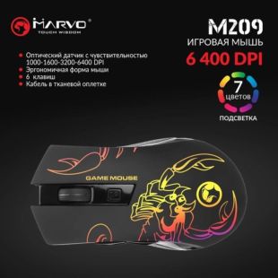Миша провідна MARVO M209 (ігрова, Led) Black