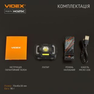 Фонарик VIDEX VLF-H025C 310Lm 5000K (налобный)