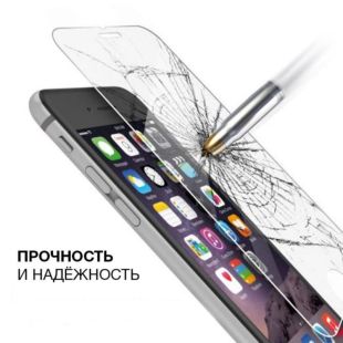 Защитное стекло Samsung G355 Galaxy Core 2 (0.3mm) (без упаковки) "Акционная цена"