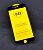 Защитное стекло Xiaomi Redmi Note 8 Full Glue 2.5D (0.3mm) Black (тех.пак.)