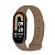 Ремінець на браслет фітнес Xiaomi mi band 8/9/10 Brown