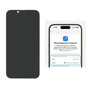 LCD iPhone 14 з чорним тачскрином + дисплейна рамка 60Hz (без помилки) DD-OLED (M) 
