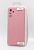 Чехол Samsung A04s/A047 Silicon Original FULL №10 Pink (4you) "Акционная цена"