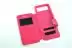 Чохол-книжка 4you Slider 4 "- 4,4" pink універсальна - АКЦІОННА ЦІНА!!!