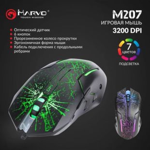 Миша провідна MARVO M207 (ігрова, Led) Black