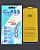 Защитное стекло iPhone 15Plus / iPhone 16Plus Full Glue 2.5D (0.3mm) Black 4you
