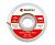 Очиститель припоя BAKU BK-1515 (1,5 mm*0,75) (M) 