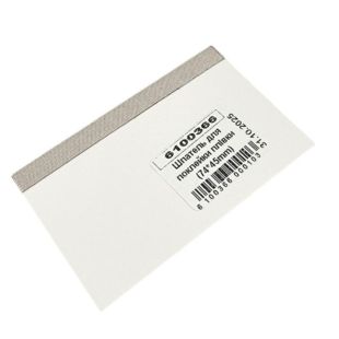 Шпатель для поклеювання плівки (74*45mm) (Х) 6100366 - Ціна Тижня!