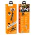 Тримач висувний для Selfi Monopod HOCO K22 Black