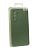 Чехол Samsung A27 Silicon Original FULL №15 Green (4you)