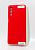 Чехол Samsung A04s/A047 Silicon Original FULL №5 Red (4you) "Акционная цена"