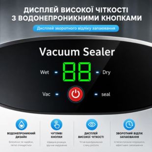 Вакууматор KAR202 (LED, индикатор, от сети, пакеты в комплекте)