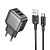 СЗУ-USB BOROFONE BAS51A 2USB 2.4A 12W + кабель Type-C Black (блистер)