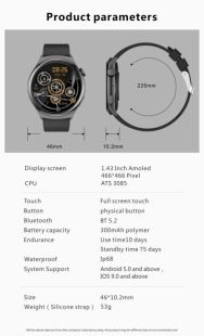 Годинник Smart Watch 4you SPACE (1.43 AMOLED, Дзвінки, ліхтарик, aluminum,12мес гар) DARK - Новинка!