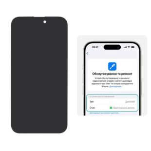 LCD iPhone 14 Pro Max с чёрным тачскрином + дисплейная рамка 120Hz (без ошибки) DD-OLED (M) 