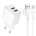 СЗУ-USB BOROFONE BAS41A 2USB 2.4A + кабель Type-C White (блістер)