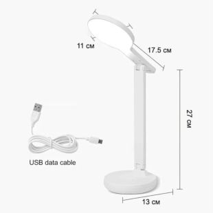 Настольная лампа BL-3201 аккумуляторная с подставкой для смартфона White