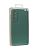 Чехол Samsung A37 Silicon Original FULL №9 Azure (4you)