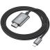 Переходник HOCO UA27 Lightning-HDMI 2m Grey