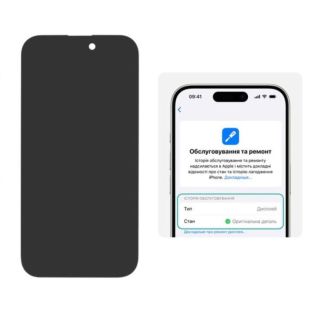 LCD iPhone 14 Pro с чёрным тачскрином + дисплейная рамка 120Hz (без ошибки) DD-OLED (M) 