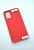 Чехол Samsung A04/A045 Silicon Original FULL №5 Red (4you) "Акционная цена"