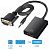 Конвертер VGA (папа) на HDMI (мама) со звуком