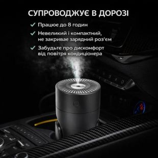 Увлажнитель воздуха L09(158)Black (ночник, 2 режима, 180°, подстветка, 220мл, USB-TYPE-C)
