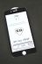 Захисне скло iPhone 7+ /8+ 3D/6D Black 4you