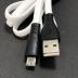 Usb-cable Micro USB 4you Sula white ( 2.4A, Silicon ) 