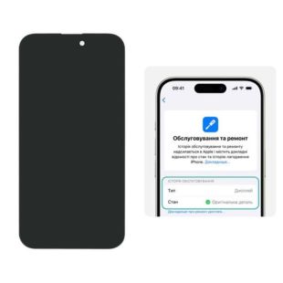 LCD iPhone 14 Pro Max з чорним тачскрином + дисплейна рамка 120Hz (без помилки) JCID-OLED (M)