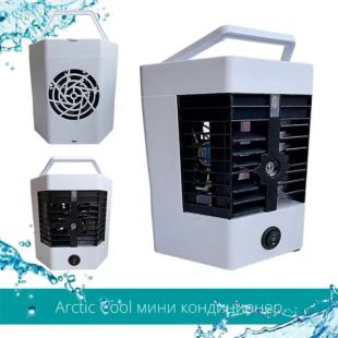 Міні-кондиціонер ARCTIC COOL ULTRA-PRO JY-1291 (підсвічування, 2 режими, ємність для води, USB)