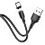 Usb-cable Type-C HOCO X52 Sereno magnetic 3A 1m (круглый) Black